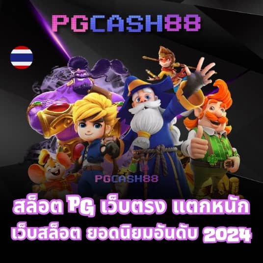 ufabet365